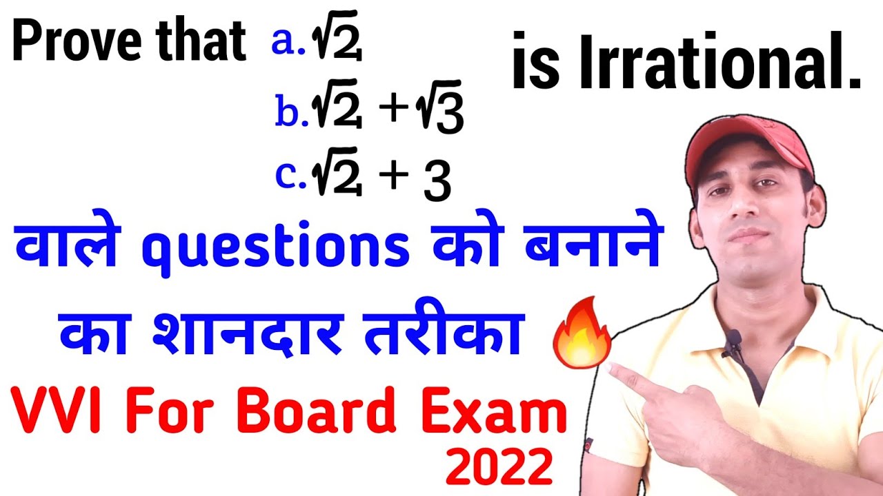 Prove that root 5 is irrational / Class 10th board exam 2022 preparation