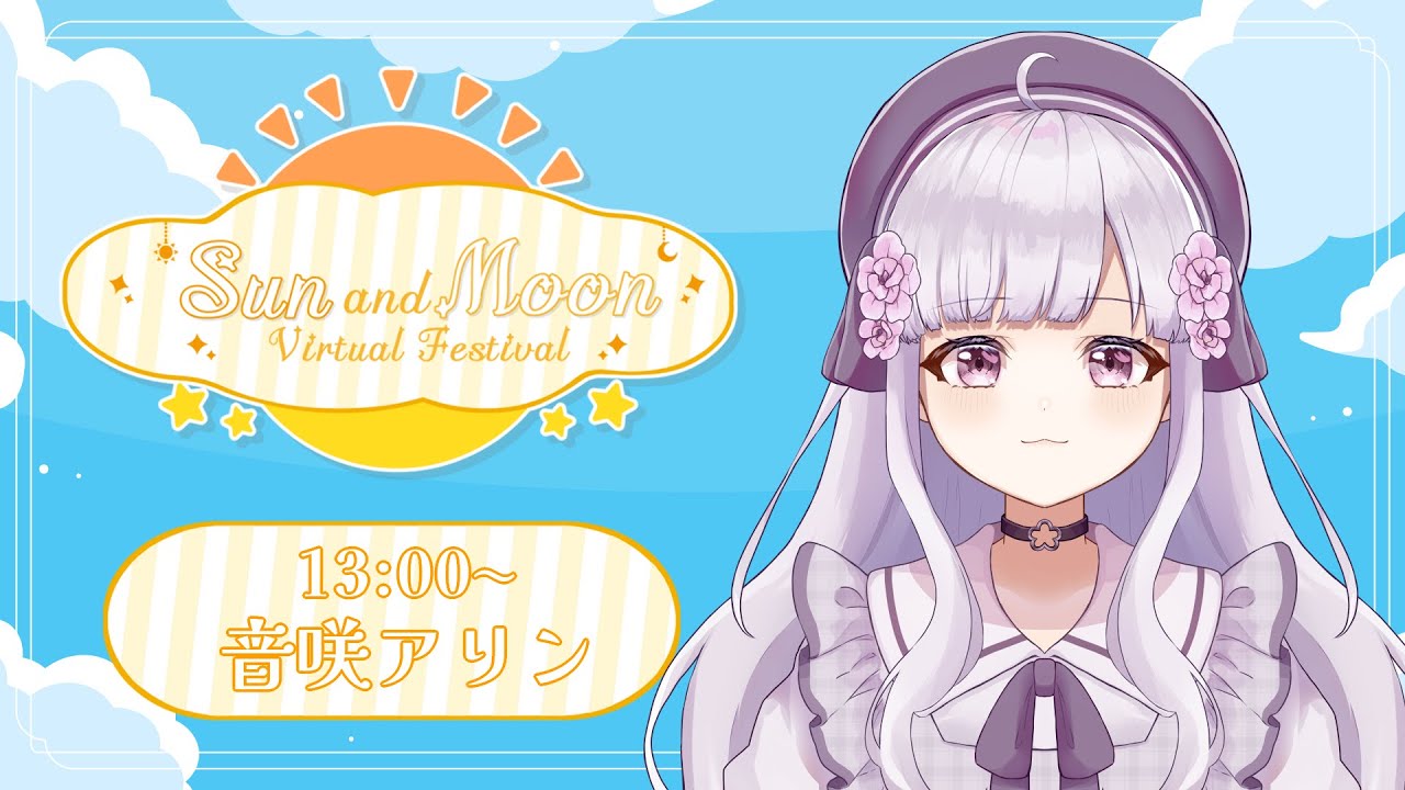 【 #さむフェス 】お花畑へようこそ～～！！🌸🍻あたたかく包み込みます☀【#Vtuber/#音咲アリン】