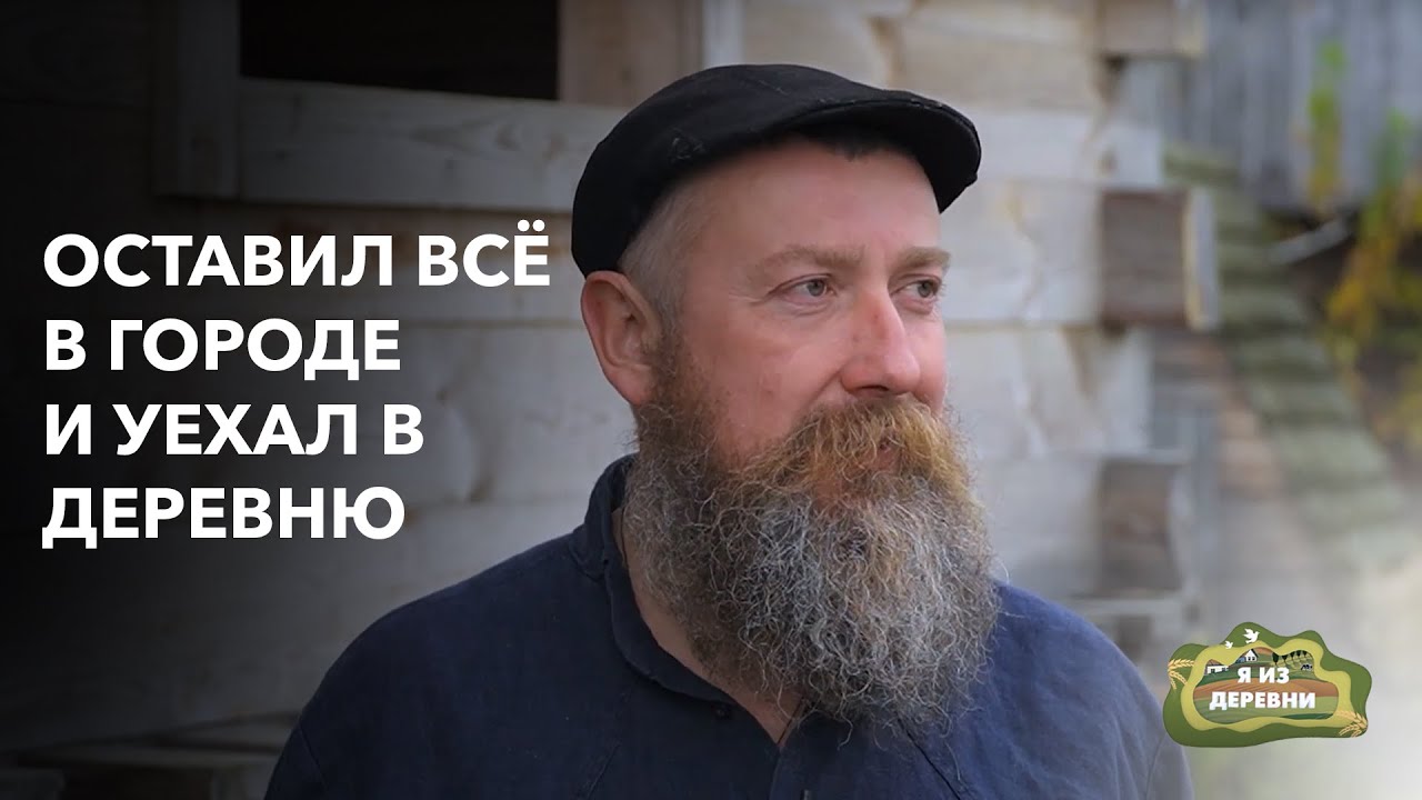 Вся правда про белорусскую деревню! «Я из деревни». Крестьянское хозяйство в д. Стрельчики