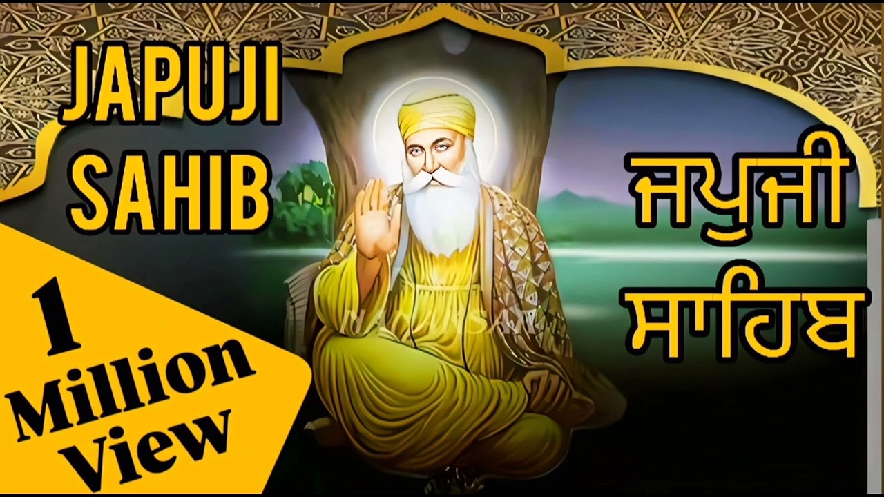 🙏🏻ਵਾਹਿਗੁਰੂ ਜੀ 🙏🏻 ਅੰਮ੍ਰਿਤ ਵੇਲੇ ਦੀ ਬਾਣੀ ਰੋਜ਼ ਸਰਵਣ ਕਰੋ ਜੀ 🙏🏻