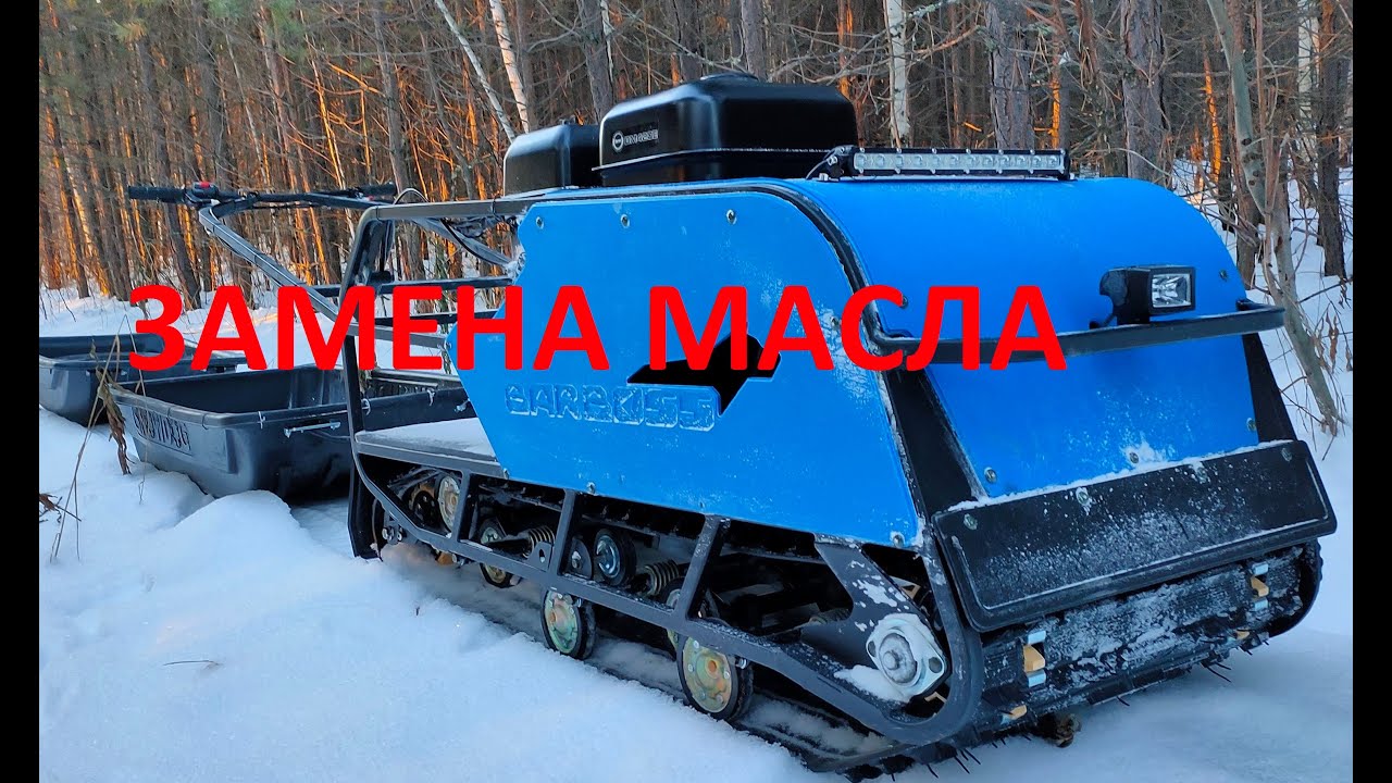Правильная замена масла в мотобуксировщике Barboss Standard 15 от Baltmotors и др.