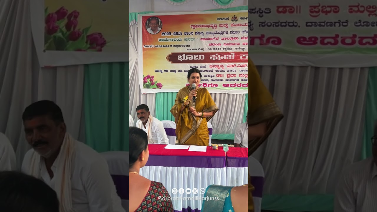 ಬೆಳವನೂರು ಗ್ರಾಮದಲ್ಲಿ ಅಭಿವೃದ್ಧಿ ಕಾಮಗಾರಿಗಳಿಗೆ ಚಾಲನೆ ನೀಡಿದ ಸಂದರ್ಭ..