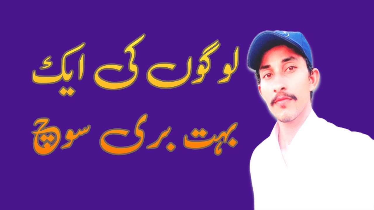 Golden words for people | motivational video | tips for job