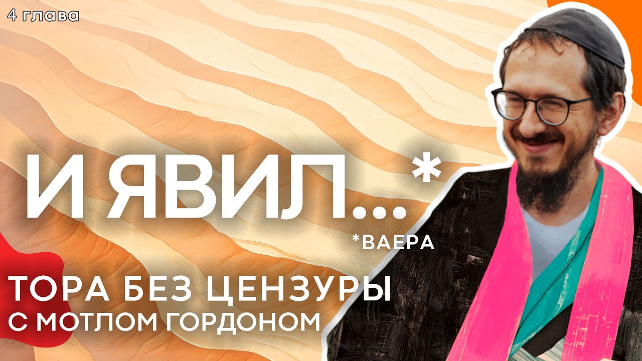 ВАЕРА - 