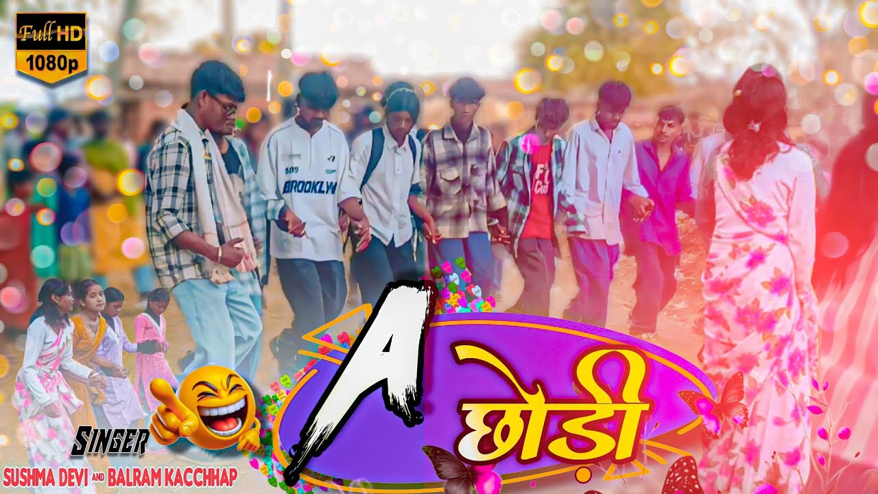 A Chhodi // ए छोड़ी // New Theth Nagpuri Shaadi Dance Video // AKASH LAKRA//Singer Suhana & Balram 