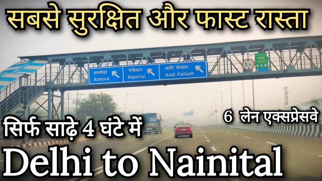 Delhi to Nainital !! Delhi to kainchi dham !! Delhi to jim corbett park !! Nainital mei snowfall