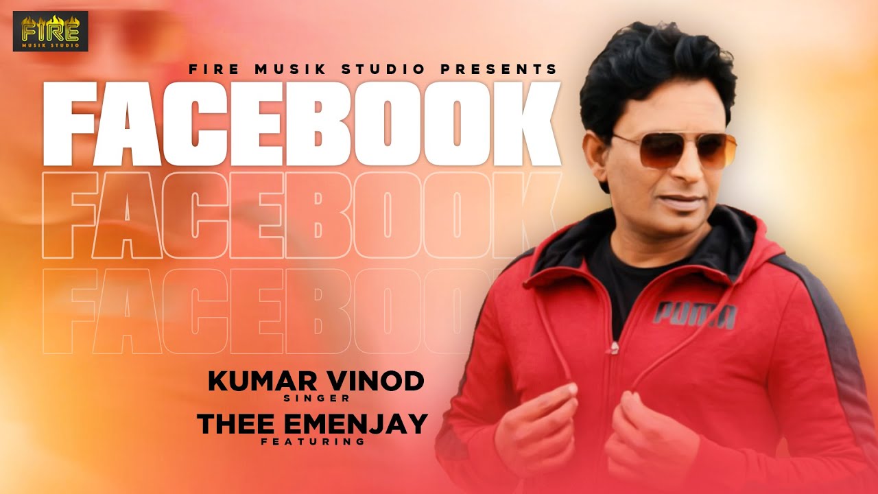 FACEBOOK |  KUMAR VINOD FEAT THEE EMENJAY | OFFICIAL VIDEO SONG 2022