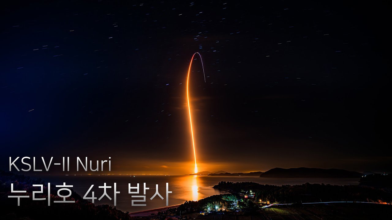 KSLV-II 누리호 4차 발사 4K 타임랩스(KSLV-II Nuri 4th Launch 4K Timelapse)