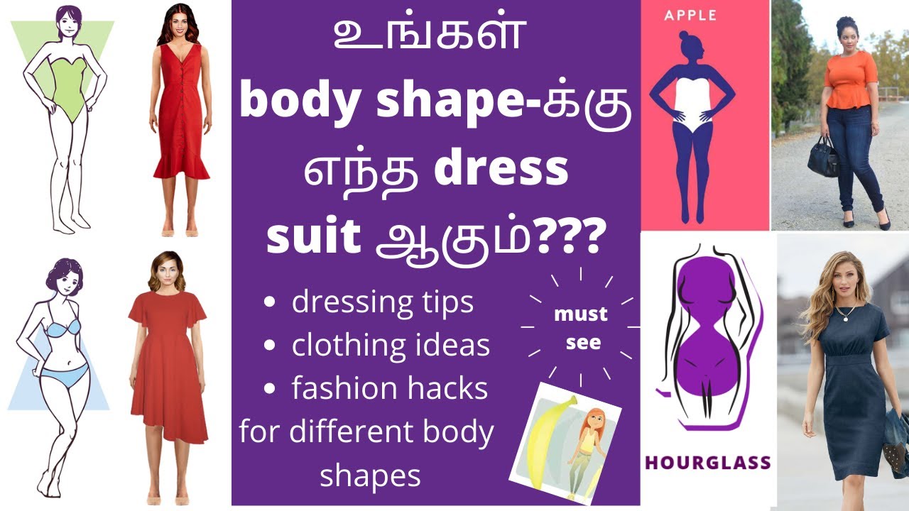 How to dress for your body shape? styling tips for different body types