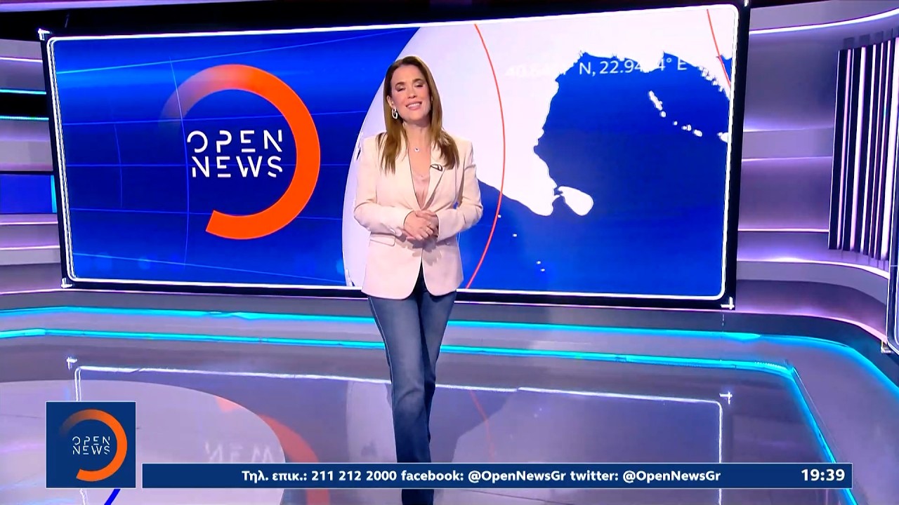 &Kappa;&epsilon;&nu;&tau;&rho;&iota;&kappa;ό &delta;&epsilon;&lambda;&tau;ί&omicron; &epsilon;&iota;&delta;ή&sigma;&epsilon;&omega;&nu; 14/04/26 | OPEN TV