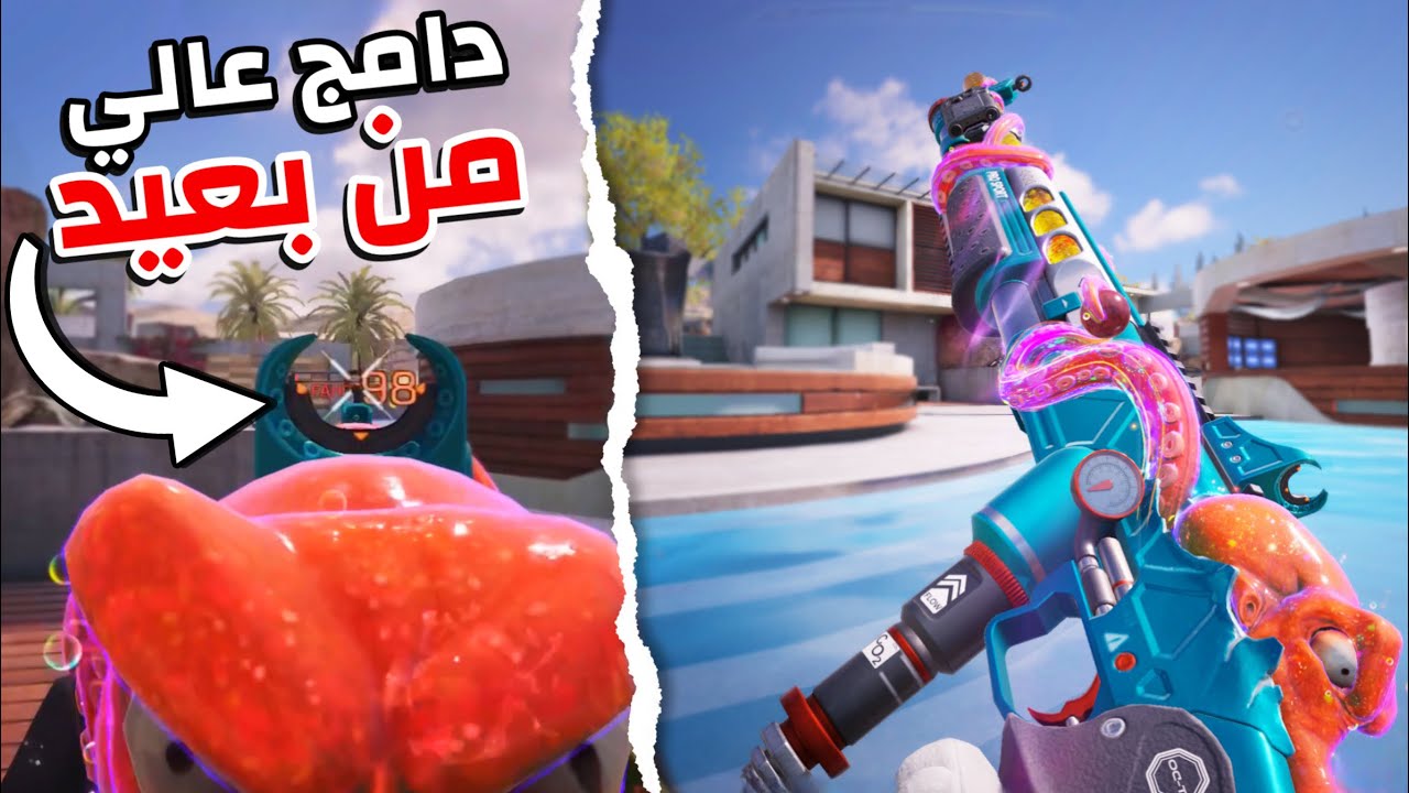 أخيرًا بعد 4 سنين نزل سكن لهذا السلاح 😮! | كود موبايل.