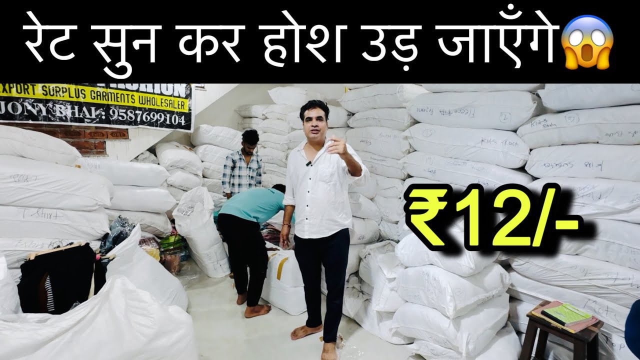 Export Surplus भारत का सबसे सस्ता Wearhouse😱Jaipur आओगे तो यहाँ जाना मत भूलना ₹17/- SaiyamKapoor
