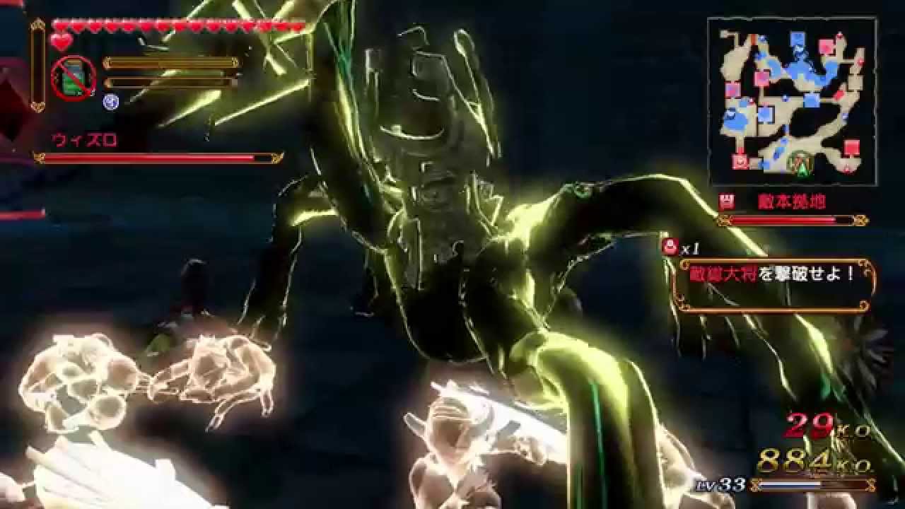 Midna Gameplay [Hyrule Warriors]