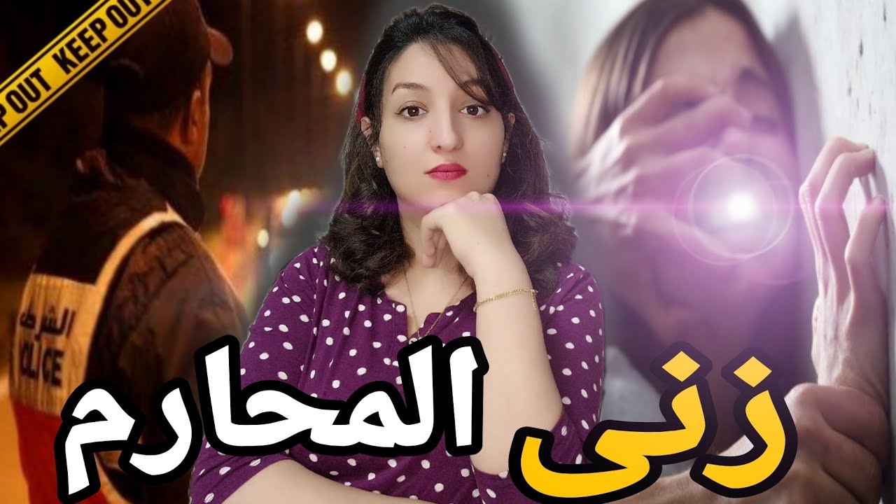 قضية من العيار الثقيل 🇲🇦 أحداث غير متوقعه والفاعل كان من المستحيل يتعرف⁉️ كيفاش الشرطة حلات لقضيه ⚠️