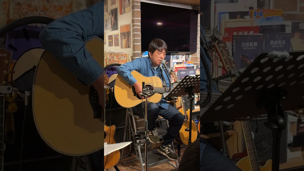 二人の午後／村下孝蔵cover