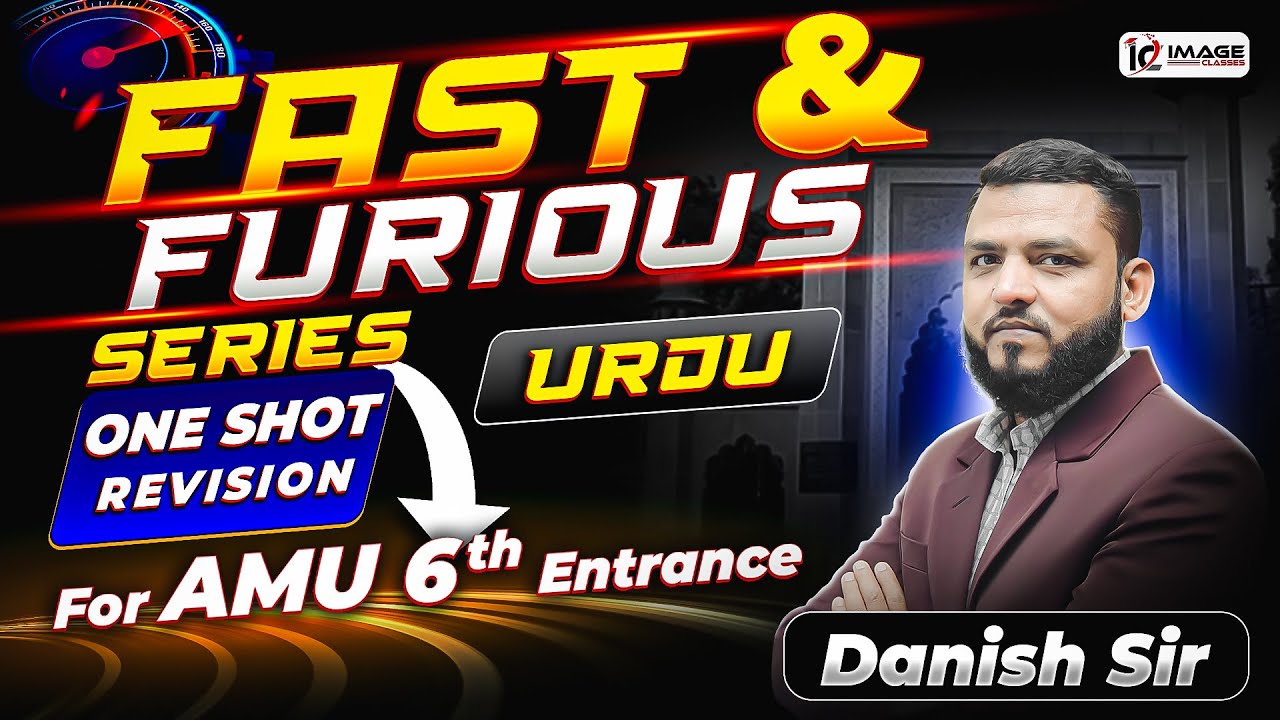 Fast & Furious Series | Complete Urdu in One Shot | AMU 6th Entrance | Image Classes