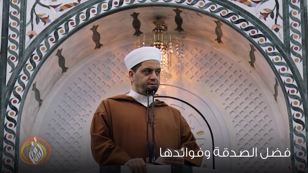 فضل الصدقة وفوائدها || الشيخ أسامة أبو شعر