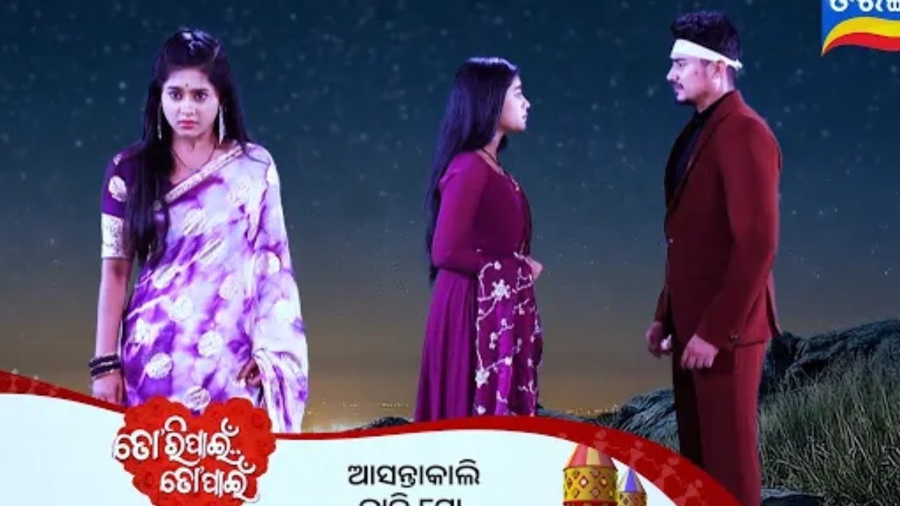 ତୋରି ପାଇଁ ତୋ ପାଇଁ||  31 January 2026 || tarang serial review || episodic promo ||