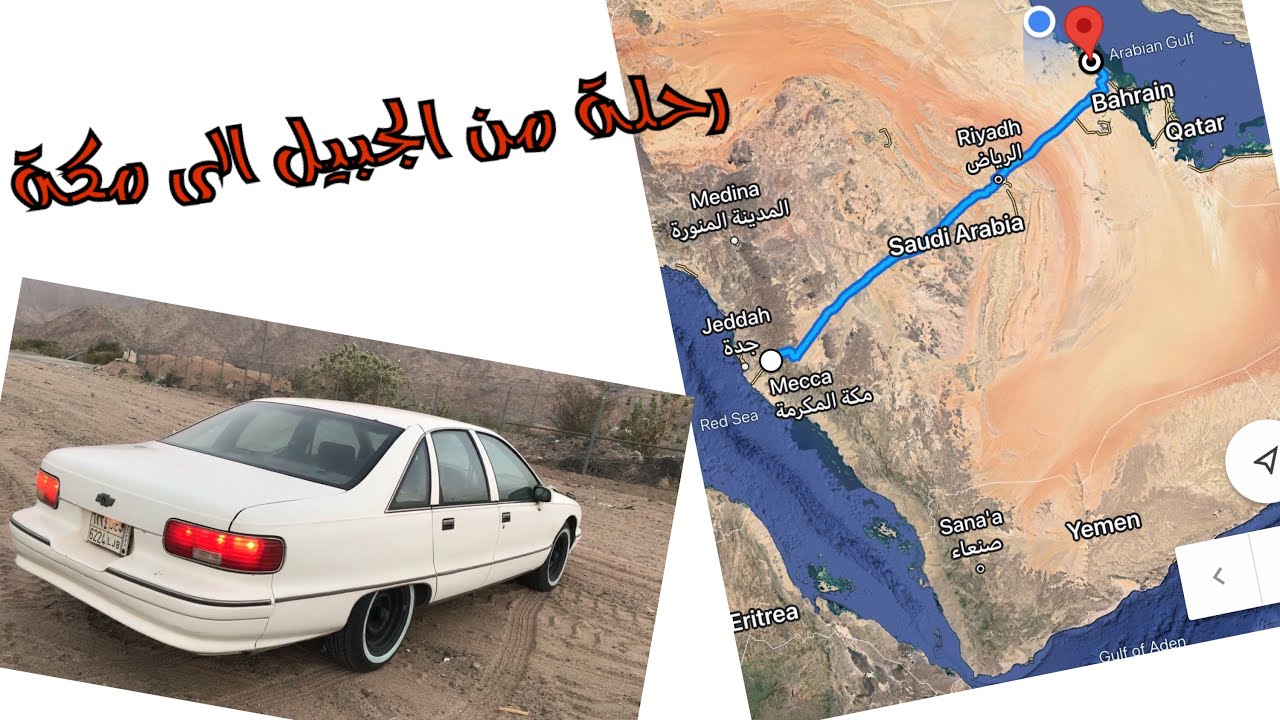 خط سفر ١٢ ساعة على كابرس ٩٢