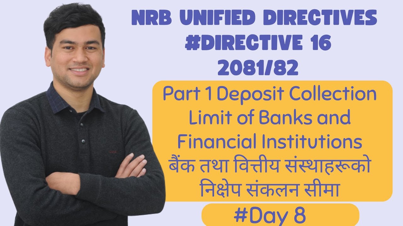 NRB Unified Directives| Directive 16| Part 1| Deposit Collection Limit of BFIs| Day 8