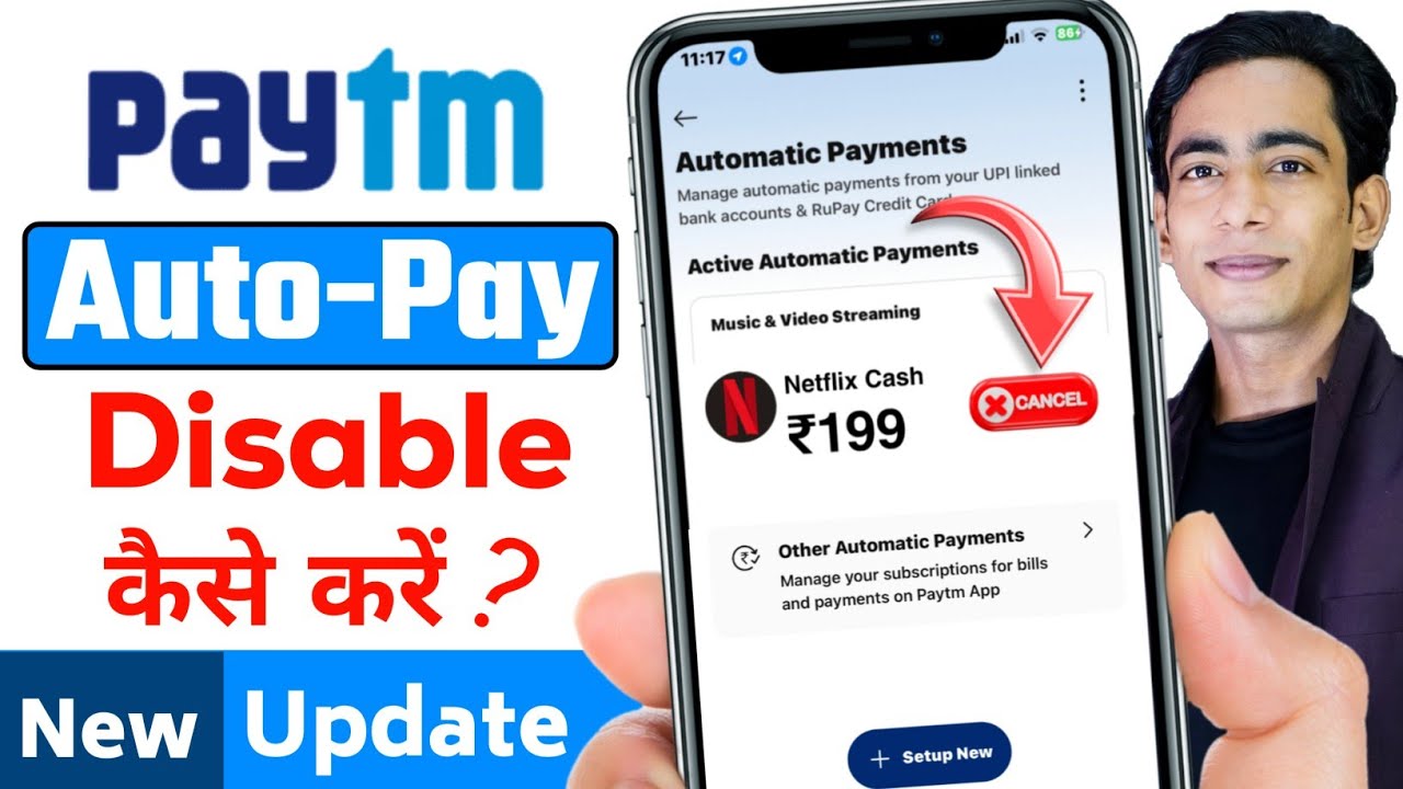 paytm automatic payment stop kaise kare! paytm se automatic payment kaise band kare