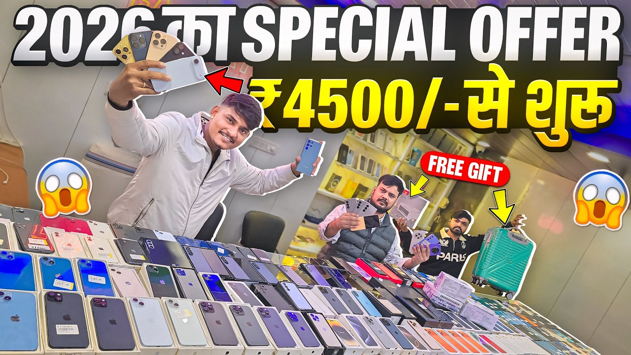 BIGGEST SALE EVER🤩Cheapest Phone Market in Patna | Second Hand Mobile 2026