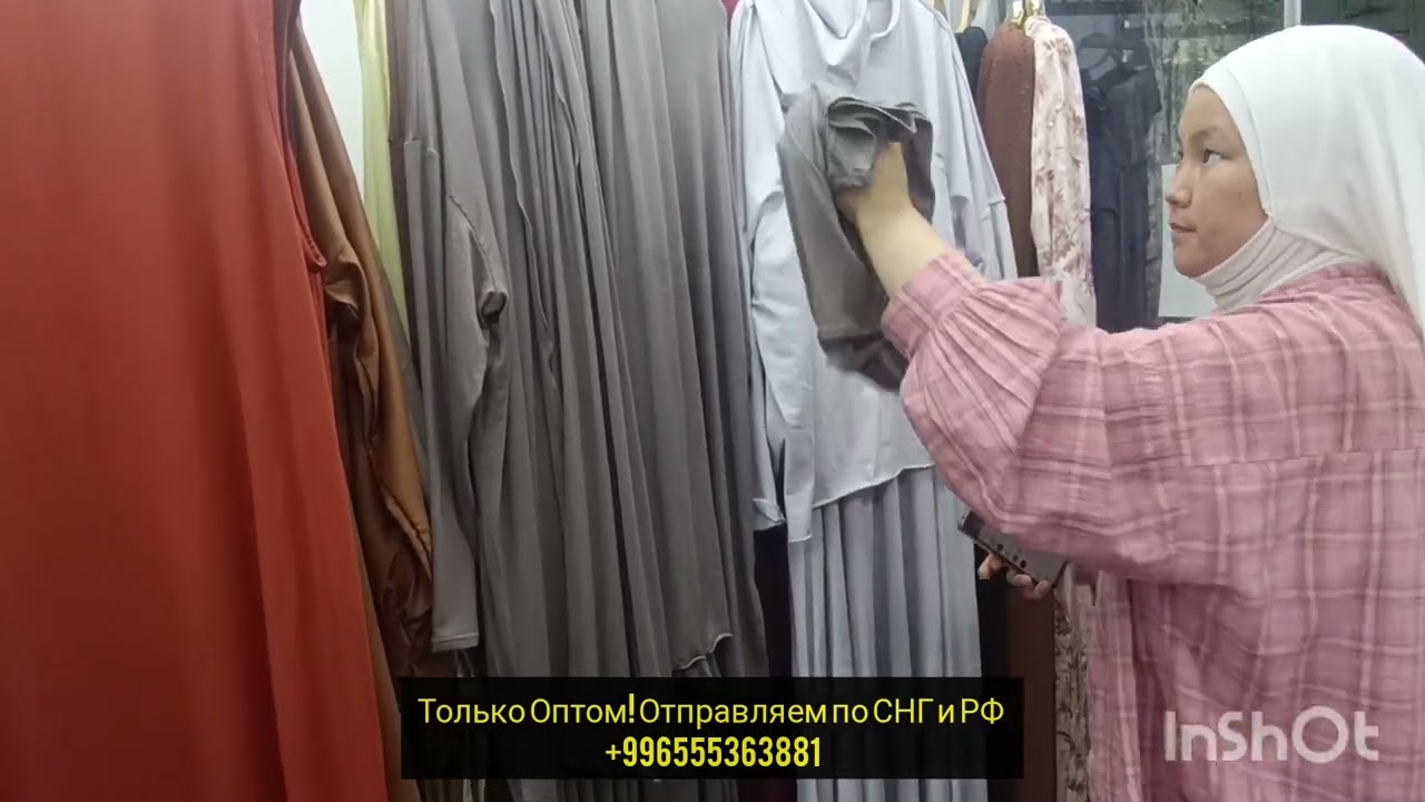 Дордой Оптом женские мусульманские одежды производство Кыргызстан