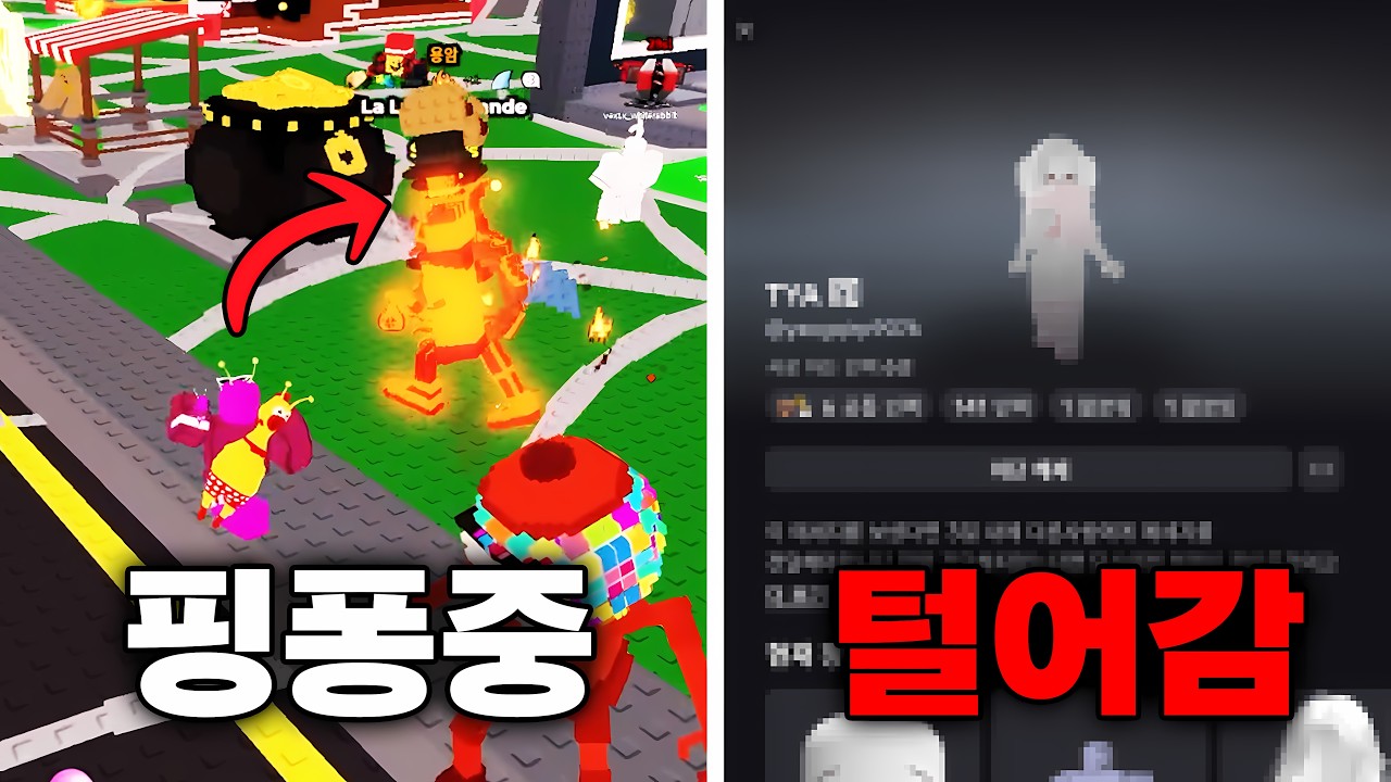 핑퐁 중 도난 당했습니다..그런데 털어간 사람이 다시 찾아와서 하는 말이..