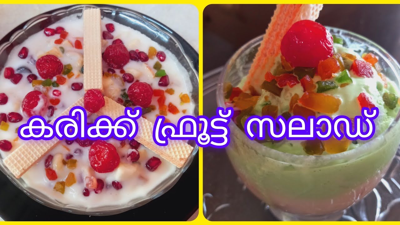 Viral  dessert  custard ഉം  Cornflour  ഇല്ലാതെ  healthy  dessert  must try 