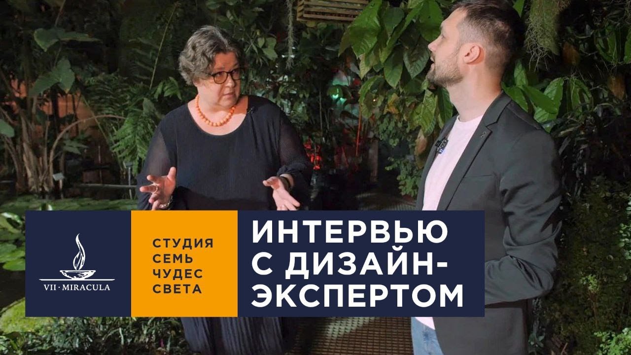 АРХИТОК Органическая архитектура и мания величия