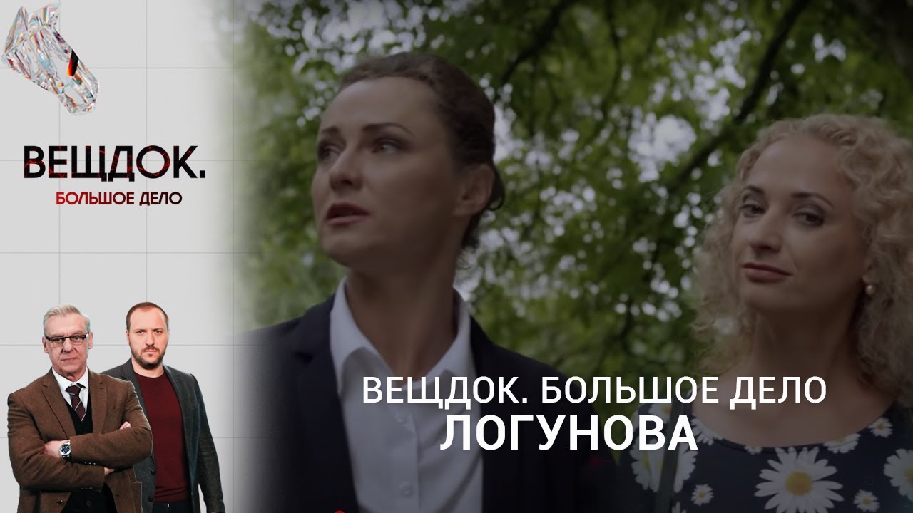 ТАЙНА ОДНОЙ КАРТИНЫ: КТО УКРАЛ ПОЛОТНО С МУЗЕЯ | Вещдок. Большое дело