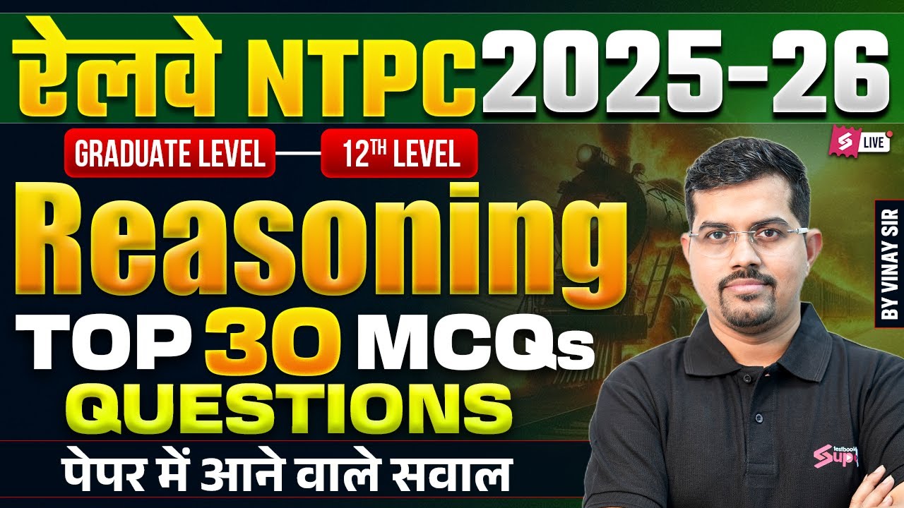 RRB NTPC 2026 | RRB NTPC Grad/12th Reasoning Top 30 Practice Set Questions | NTPC Class by Vinay Sir