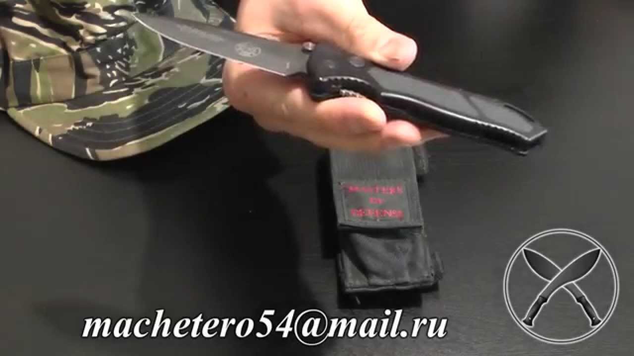 Нож Masters of Defense Trident. Обзор и мнение.