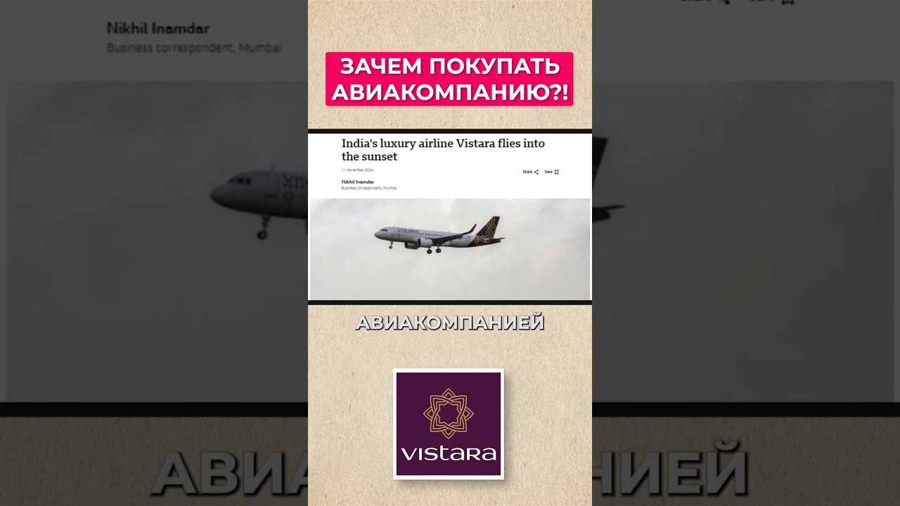 Как обстоят дела с АВИАЦИЕЙ В ИНДИИ?!