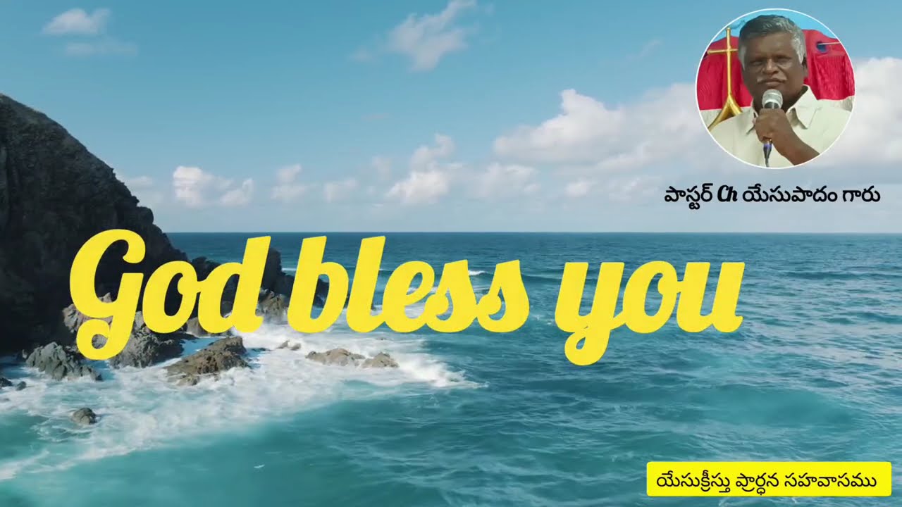 ఓనా హృదయమ కలవరపడకుమ