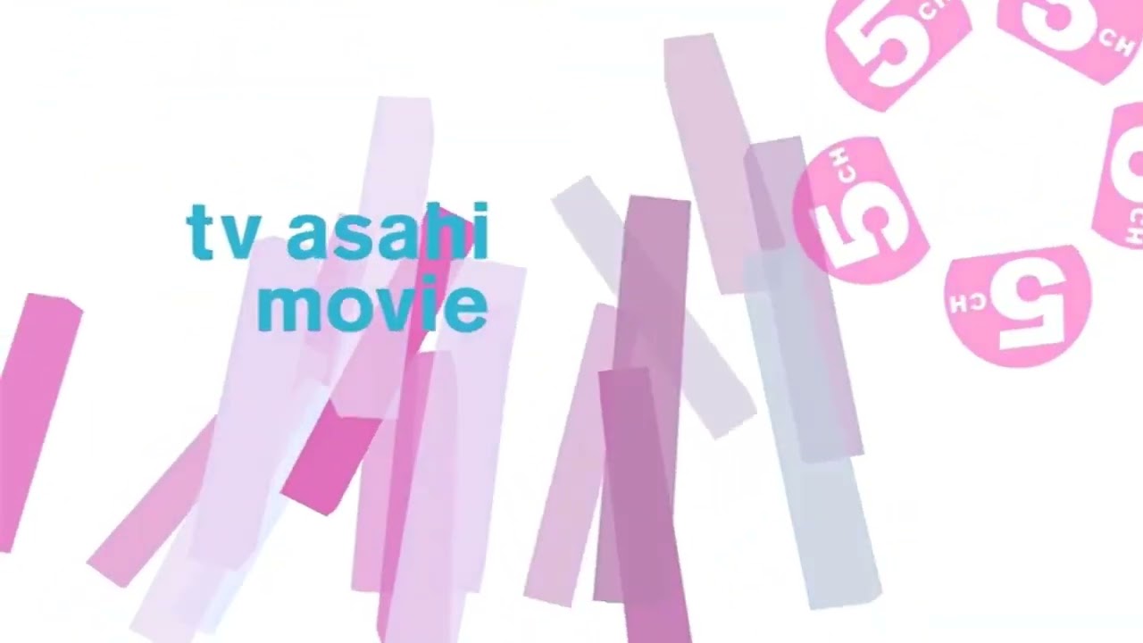 tv asahi movie 5ch digital (2009)