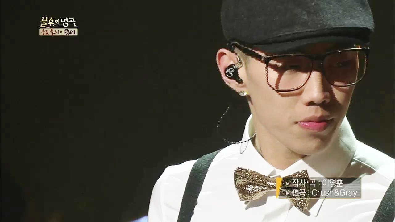 Immortal Songs Season 2 - Jay Park - Red Sunset | 박재범 - 붉은 노을 (Immortal Songs 2 / 2013.05.18)