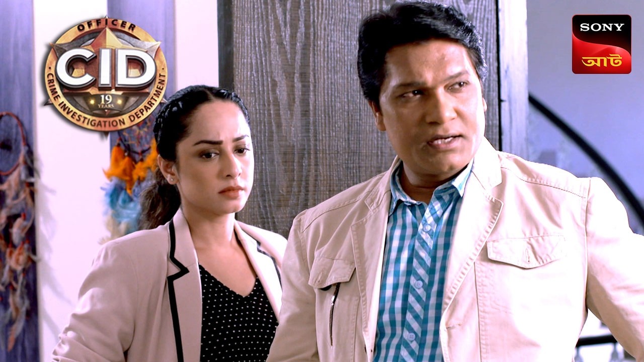 A Police Protection | CID | সিটি ই ডি | Unusual Investigations