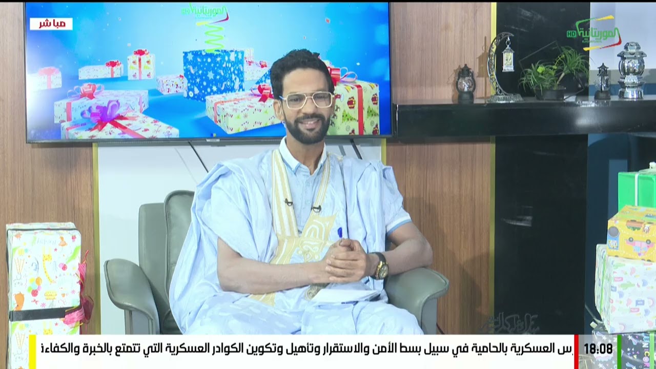 جوائز الموريتانية .. 23 رمضان 1447ه