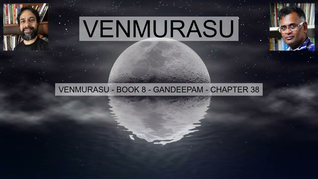 VENMURASU BOOK 8 GANDEEPAM CHAPTER 38 வெண்முரசு நூல் 8 காண்டீபம் அத்தியாயம் 38