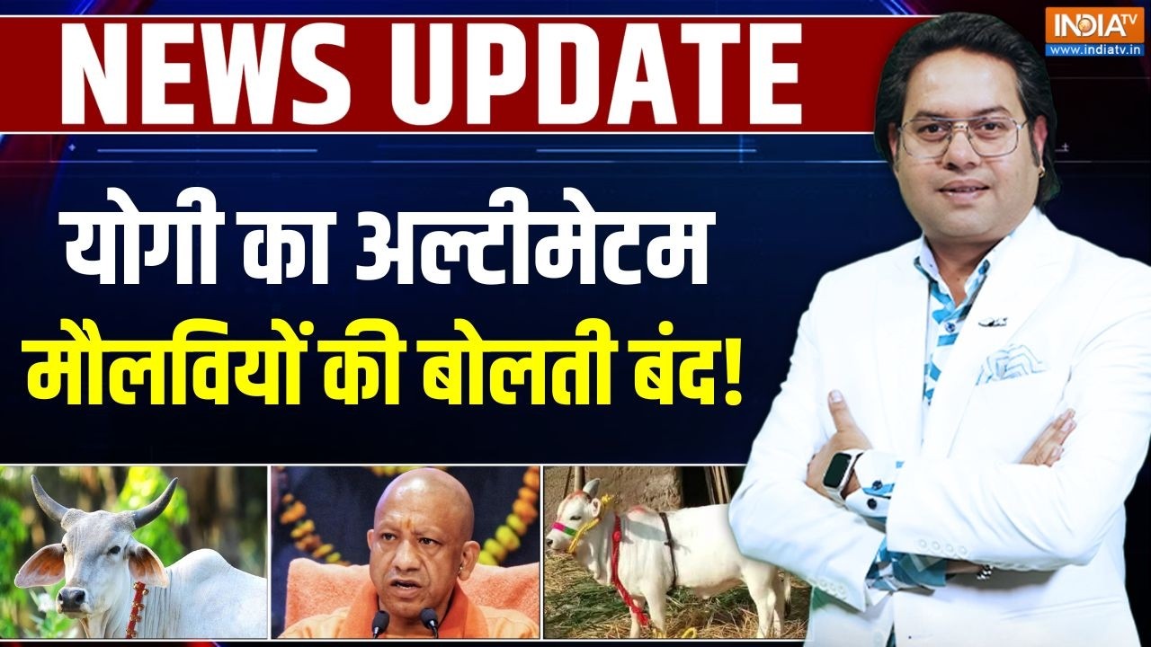 CM Yogi on Cow National Animal: मौलानाओं की 'राष्ट्रीय पशु' वाली मांग पर भड़के योगी! | CM Yogi