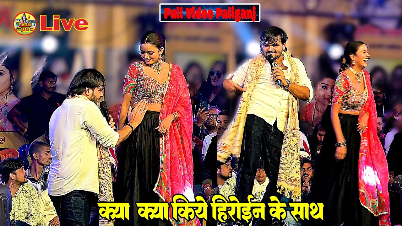 full video -हिरोईन शिल्पी राघवानी के साथ क्या क्या किये arvind akela kalu shilpi raghwani Stagw Show