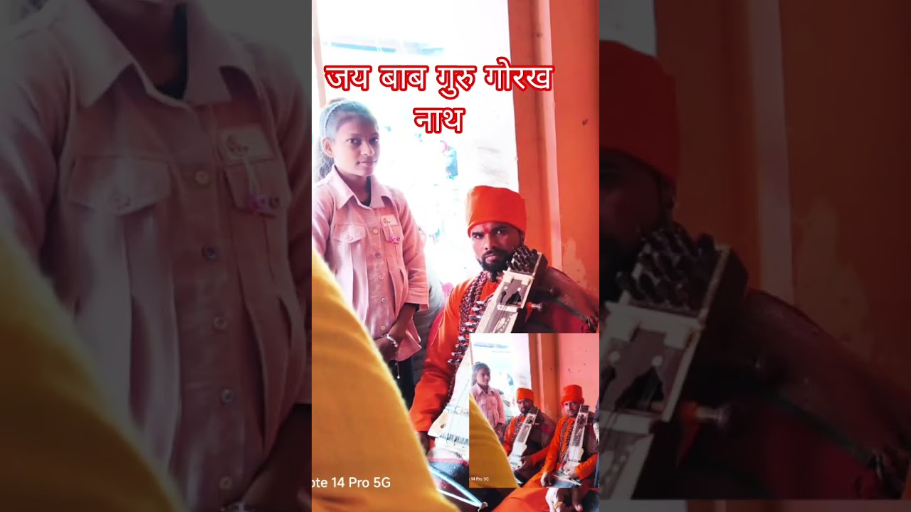 jay # baba guru#  gorakh nath# anchal tara 