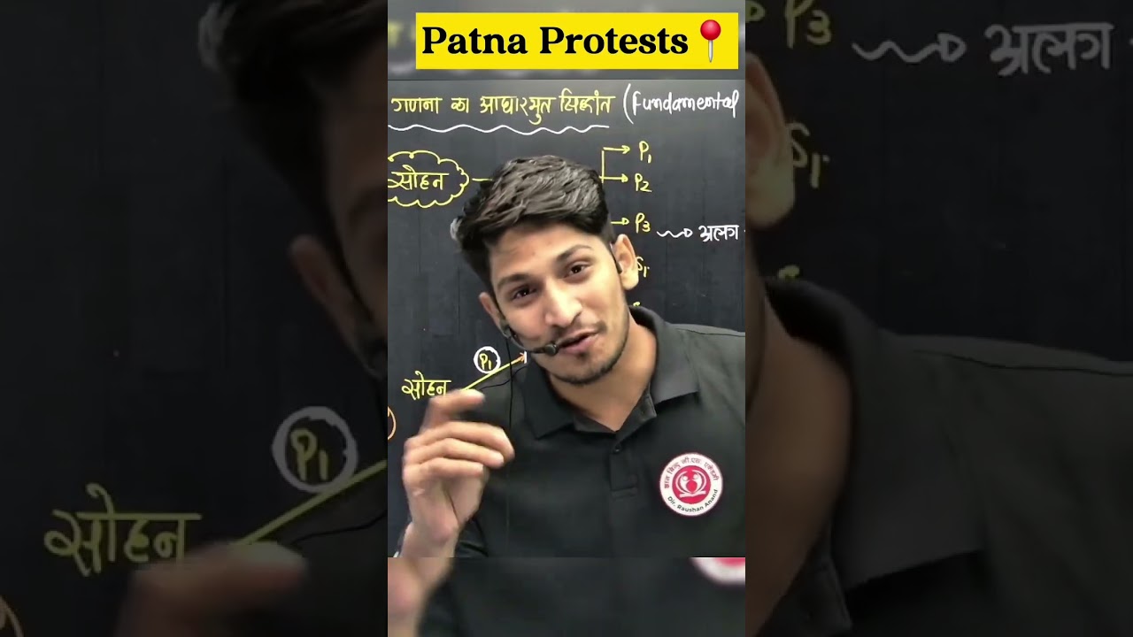 Patna NEET protest by Bihari students #raushananandsir #motivation #gyanbindugsacademy #shorts #neet