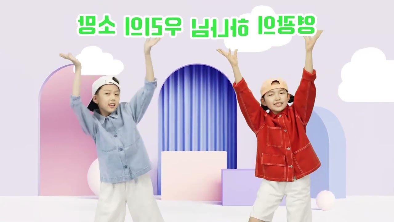 5과정 12단원송 우리의 소망(거울모드)