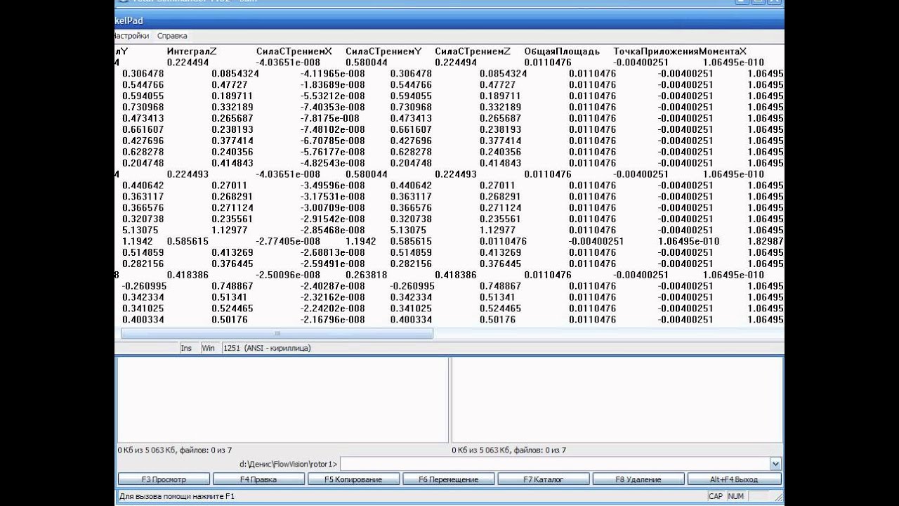 FlowVision моделирование рабочего колеса (часть 3 full)