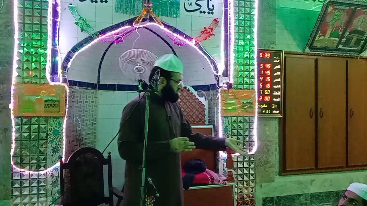 beautiful bayan by Allama muhammad Hamid farooq bukhari sab