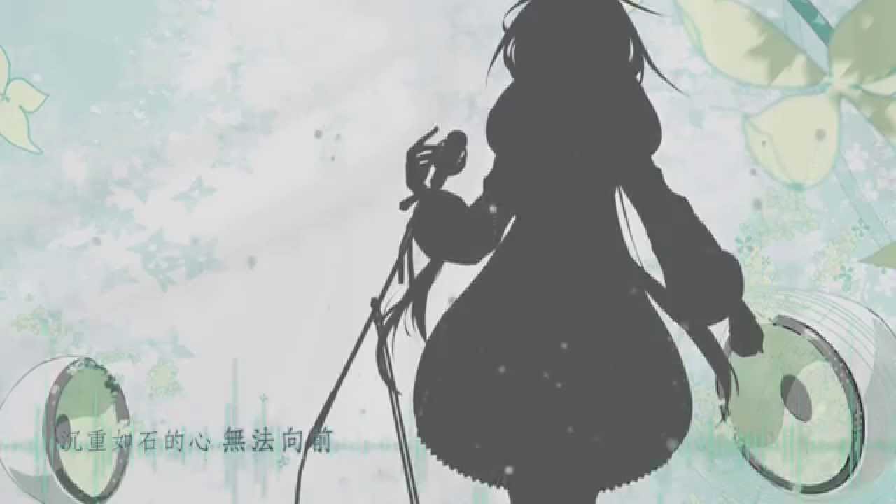 【夏語遙】Celluloid  [翻唱曲]