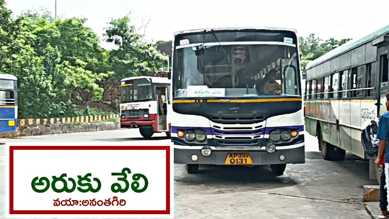 Apsrtc visakhapatnam to Araku valley ultra deluxe bus timings and information video Telugu|vihaan|