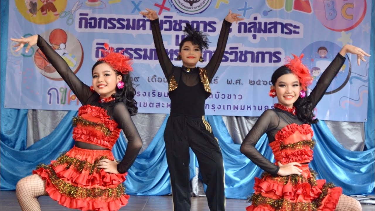 สาวอีสานรอรัก (รร.สุเหร่าลาดบัวขาว)